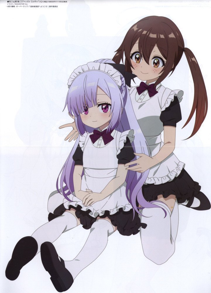 Megami Magazine November 2025