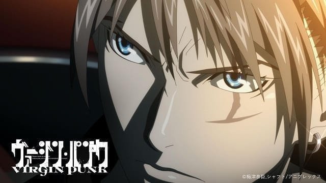 VIRGIN PUNK Clockwork Girl (English Subtitled & Dub)