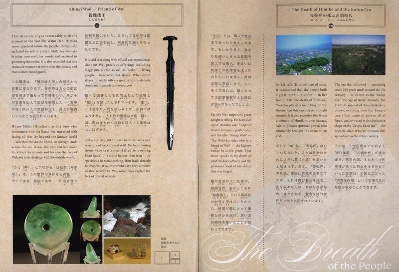Hiragana Times May 2026 NO. 475