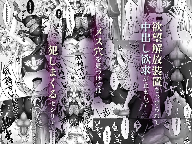 The Futanari-Obsessed Investigator: