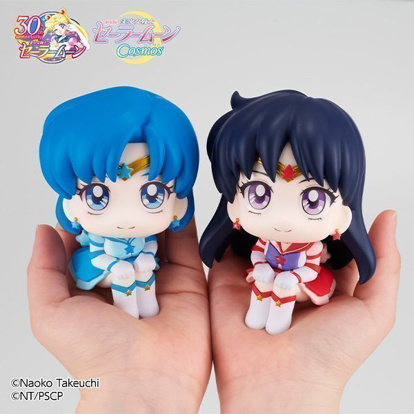Eternal Sailor Mars LookUp Figure -- Movie Sailor Moon Cosmos