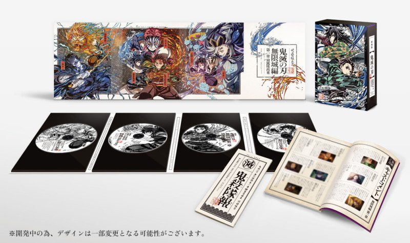 Kimetsu no Yaiba The Movie Infinity Castle I -- Complete Limited Blu-ray Edition