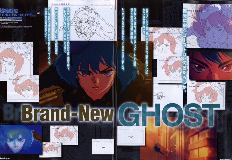 Newtype August 2026
