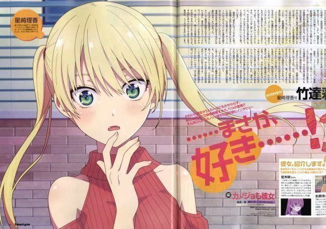 Newtype Sep 2021