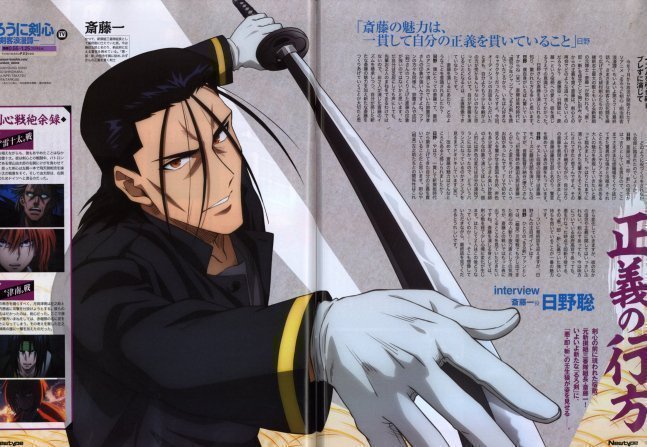 Newtype January 2024