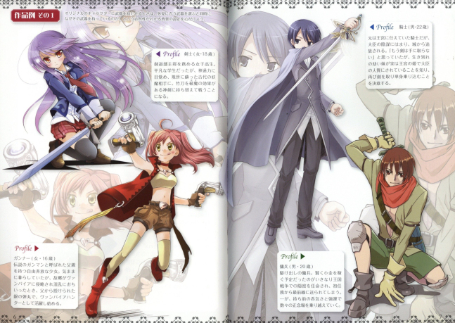Fighting! Western & Fantasy Weapon Illustration Pose Book