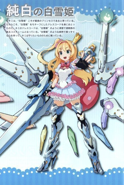 Armed Girl RPG Princess Wing - Busou Shoujo RPG Princess Wing