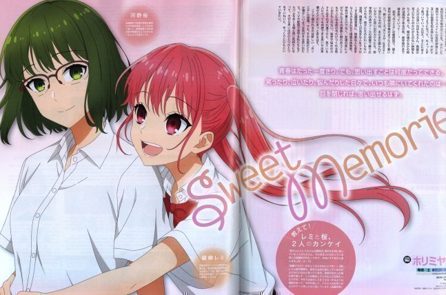 Newtype September 2023