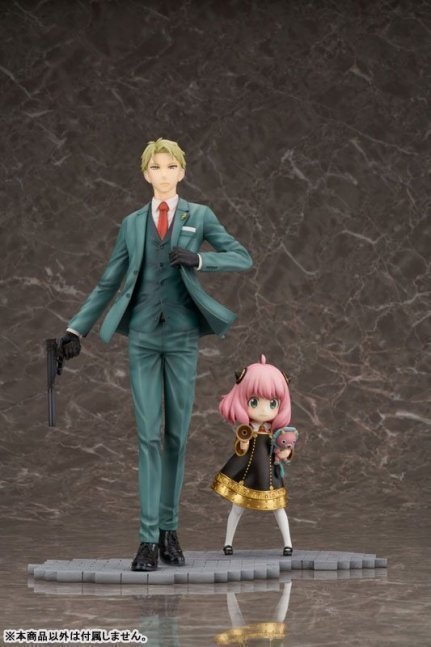 Loid Forger 1/7 Figure -- Spy x Family