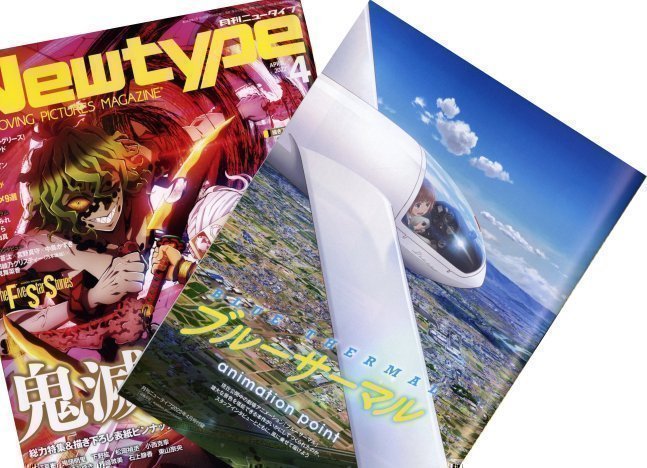 Newtype April 2022