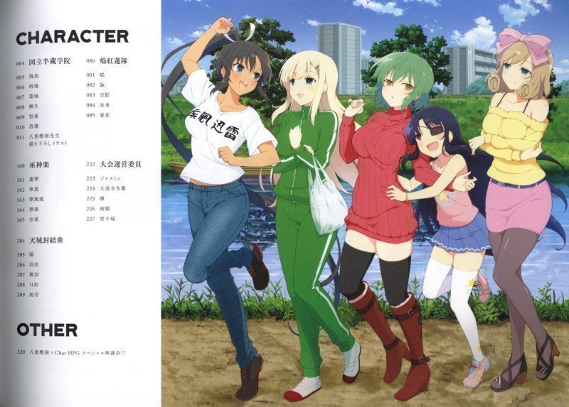 Shinobi Master Senran Kagura NEW LINK ILLUSTRATIONS BOOK [TOP]