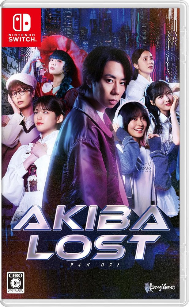 AKIBA LOST (Multi-Language) - Switch