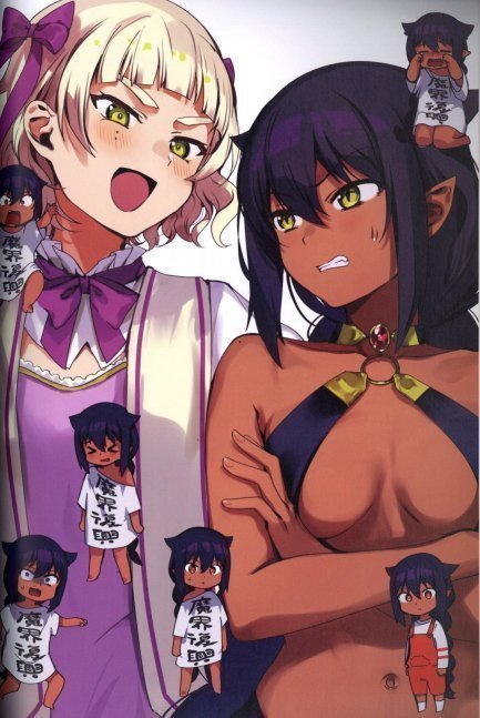 Soleil Wakame Konbu Art Book