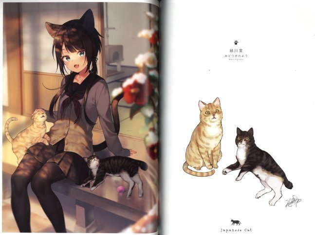 Cat And Me. - Neko to Watashi -- En Morikura etc