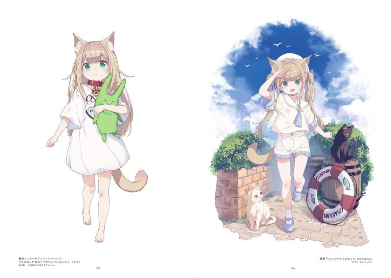 Hare Tokidoki Neko