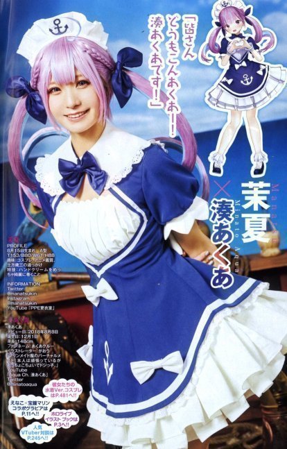 Weekly Young Jump No.36/37 Mix Issue