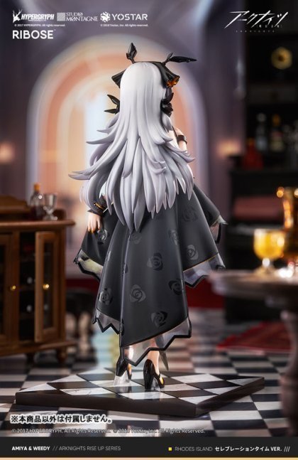 Weedy Figure Celebration Time Ver. -- Arknights
