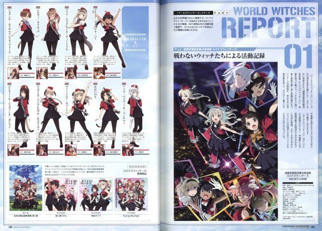 Strike Witches Road to Berlin Official Fanbook Complete File