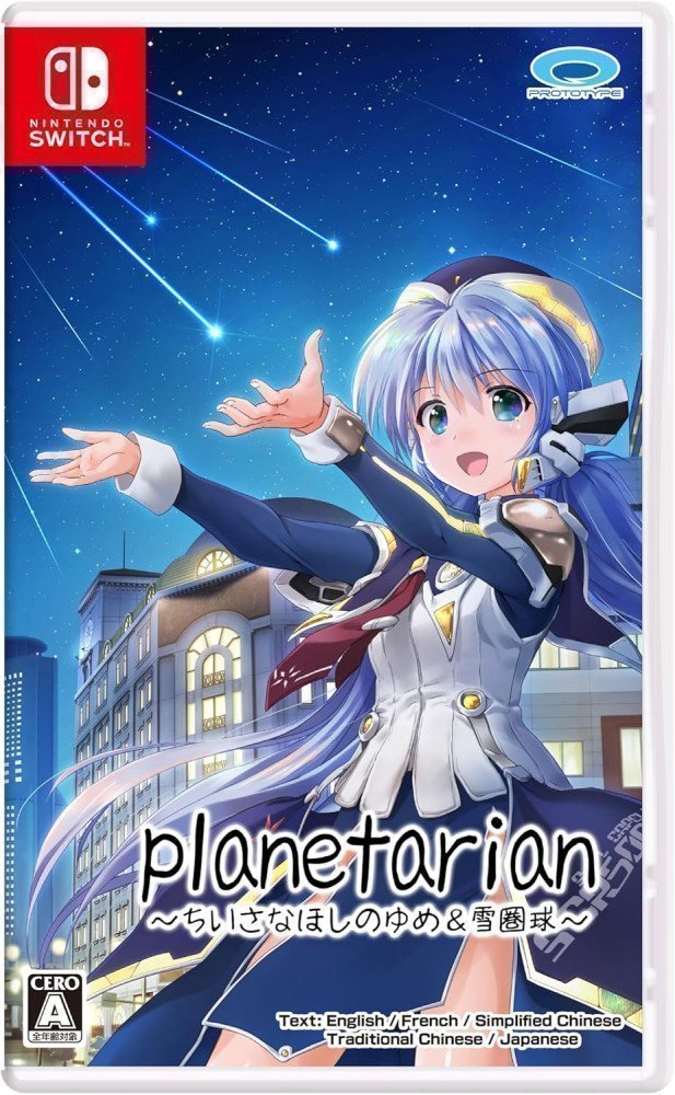 planetarian: The Reverie of a Little Planet & Snow Globe - Switch (Text in English & Japanese)