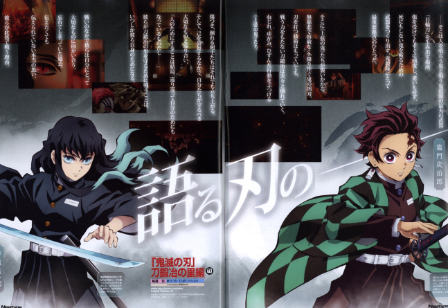 Newtype June 2023