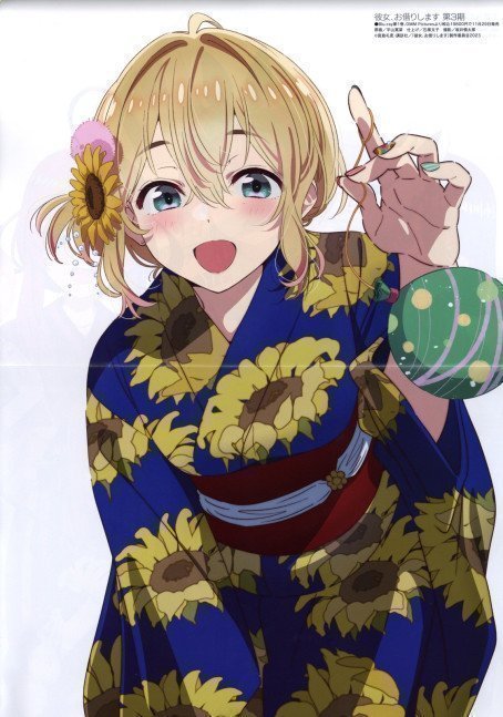 Megami Magazine November 2023