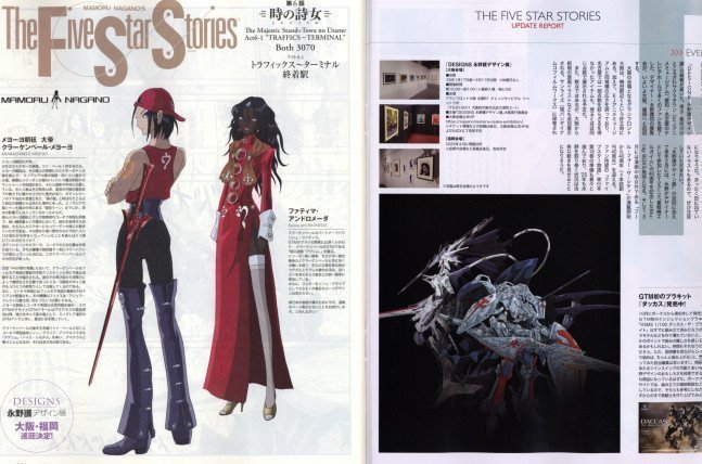Newtype December 2024