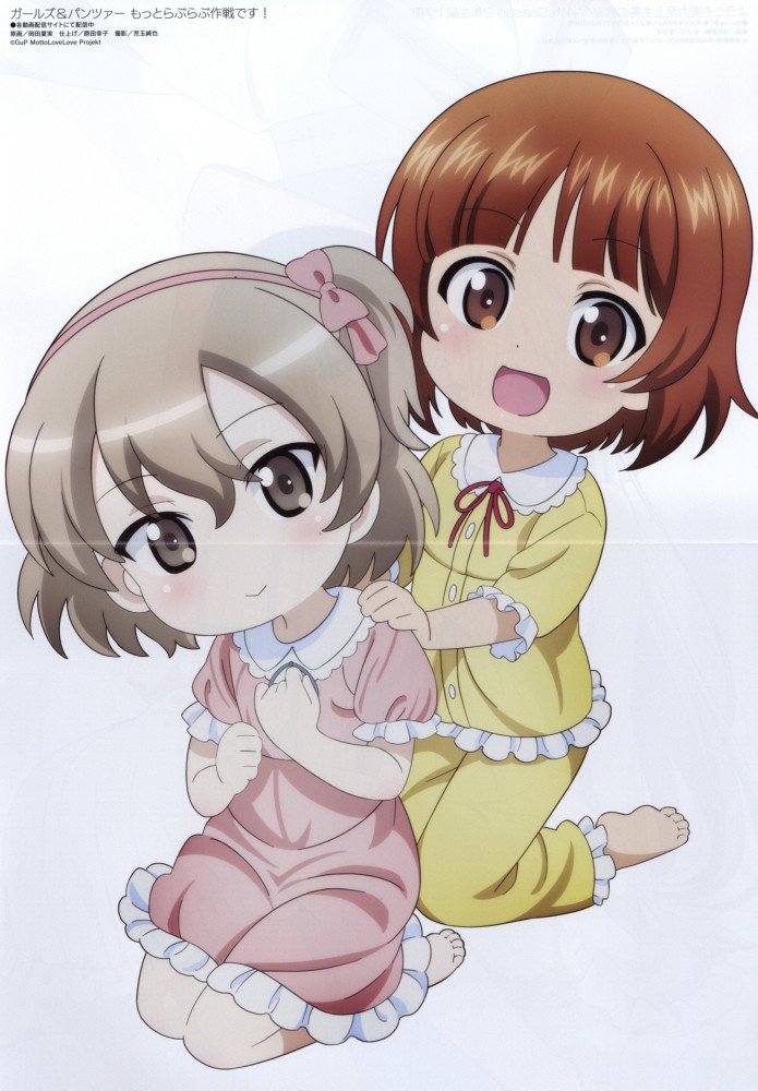 Megami Magazine August 2026