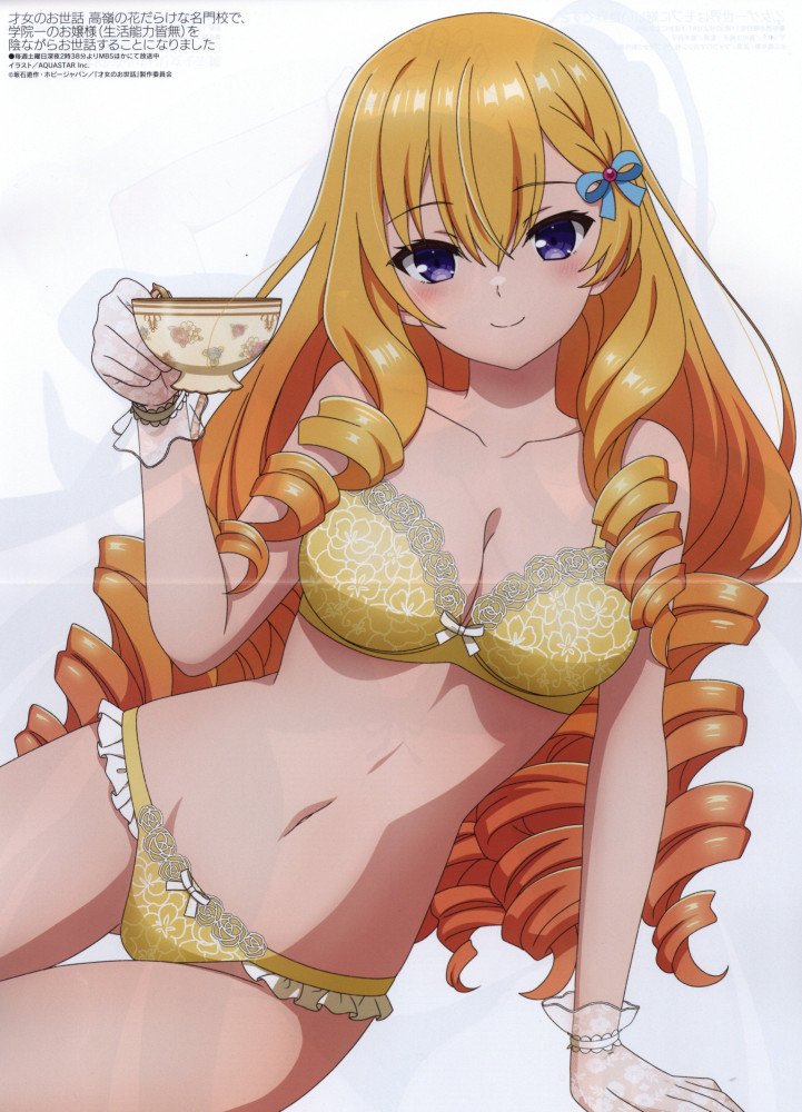 Megami Magazine October 2026