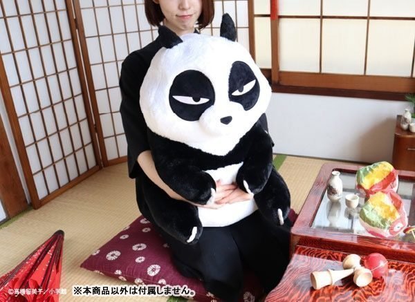 Ranma 1/2 x mofunui Plush Genma Saotome
