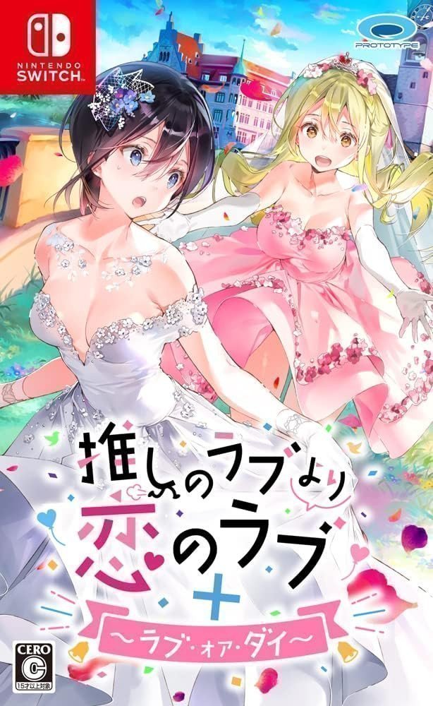 OshiRabu: Waifus Over Husbandos + Love or Die - Switch (Text in English & Japanese)