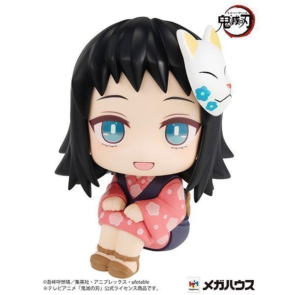 Makomo LookUp Figure -- Demon Slayer: Kimetsu no Yaiba