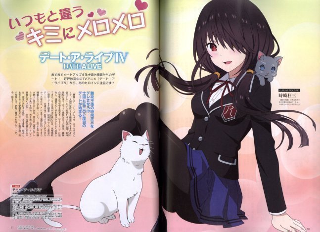 Dengeki G's Magazine July 2022