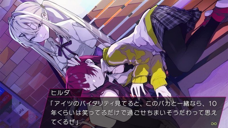 LOOPERS - Switch (Text in English & Japanese)