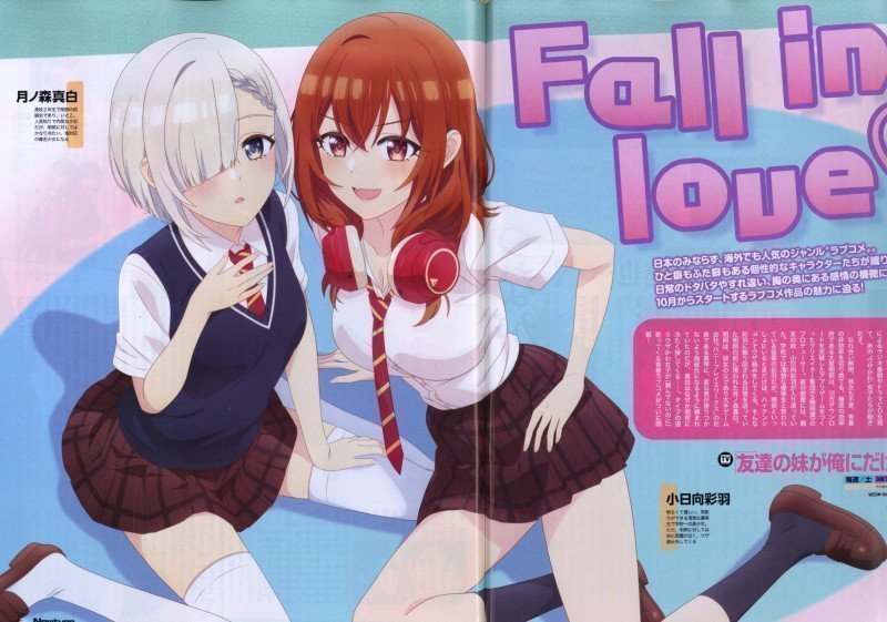 Newtype November 2025