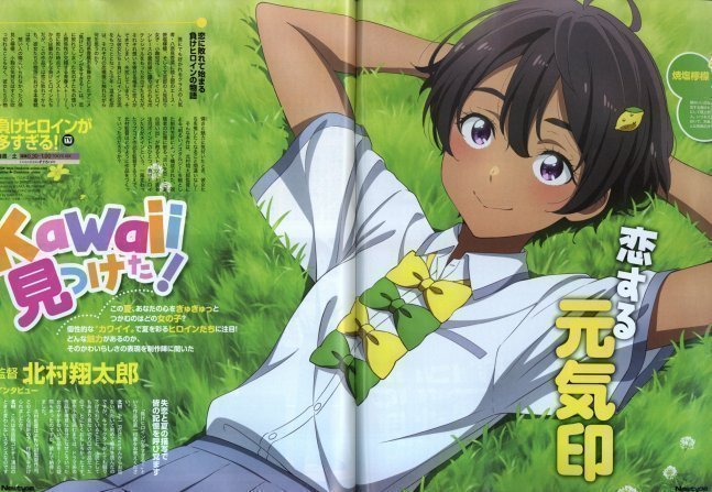 Newtype September 2024