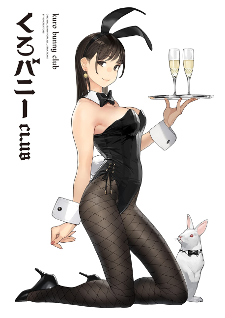 Kuro Bunny Club