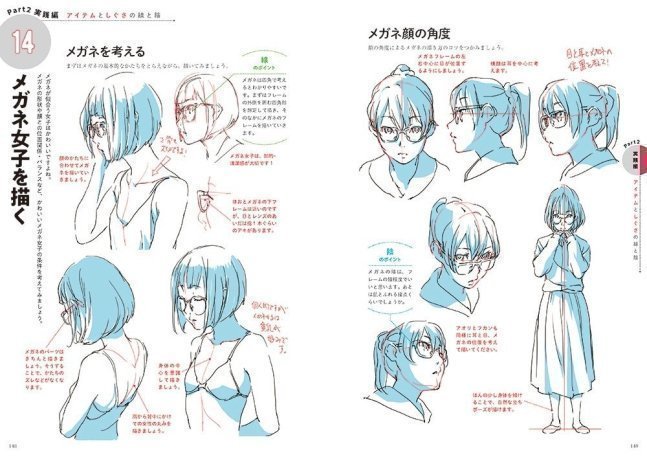 Line And Shade - Character Drawing Technique Learned from Animator
