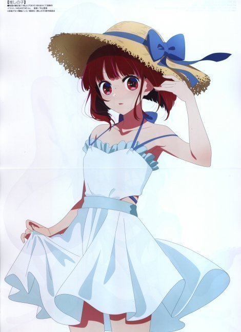 Megami Magazine July 2023