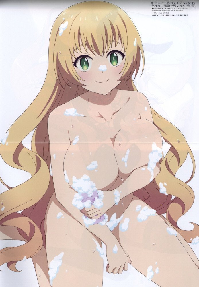Megami Magazine November 2025
