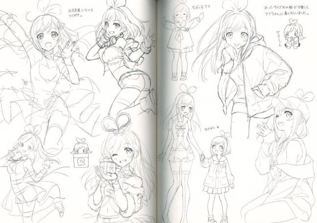 ILLUSTRATION MAKING and VISUAL BOOK - En Morikura