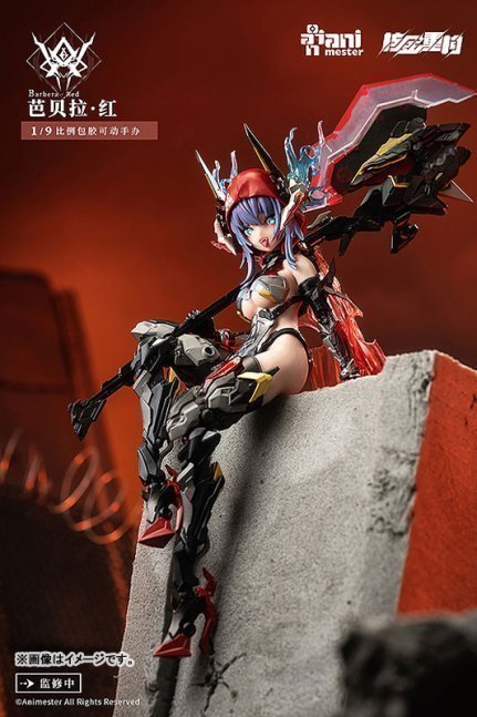 Thunderbolt-Barbera Red Action Figure