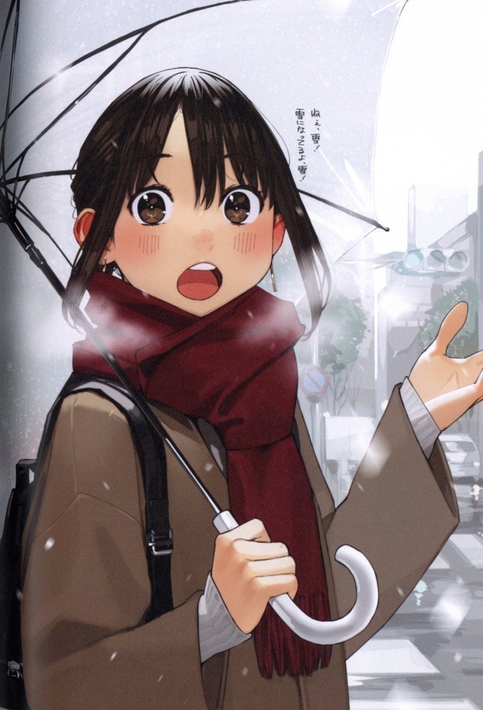 Ookii! Ganbare Douki Chan Comic vol. 4 ~Grand FInale~