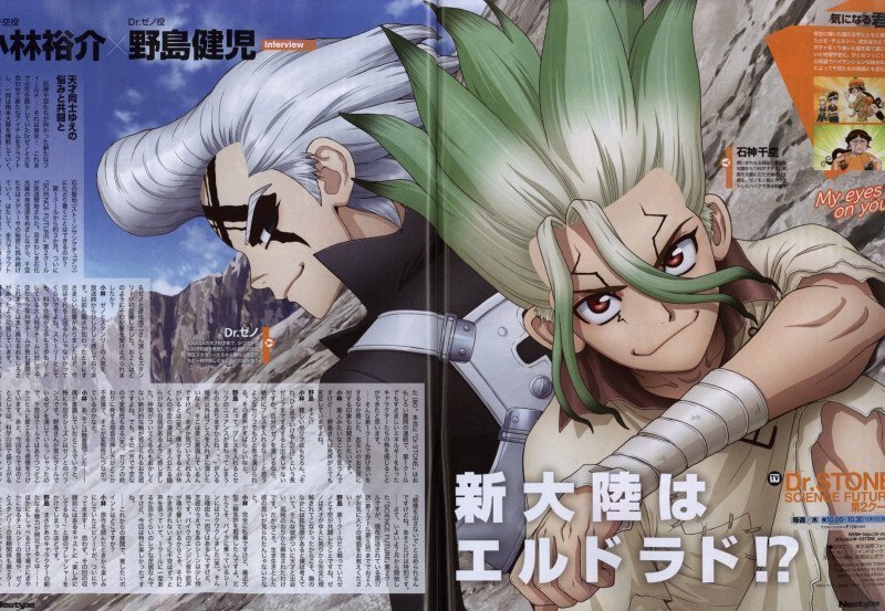 Newtype September 2025