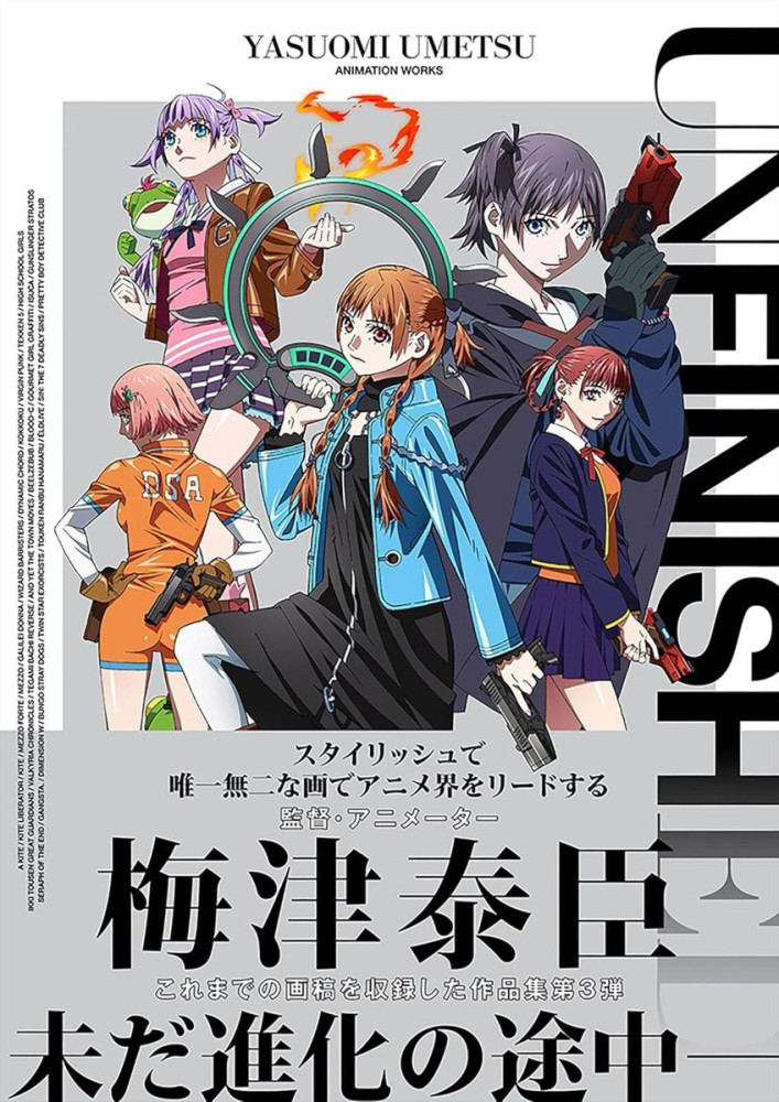 UNFINISHED Yasuomi Umetsu Animation Works