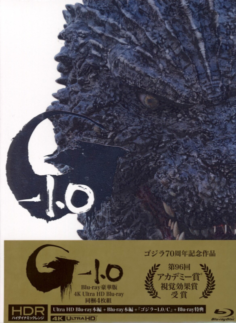 Godzilla -1.0 Deluxe Edition 4K Ultra HD Blu-ray (4 Discs)
