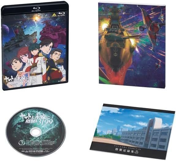 Be Forever Yamato: Rebel 3199 Vol.3 ~ First Limited Edition with Mecha Collection  (Blu-ray)