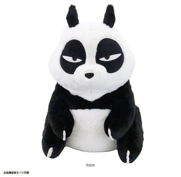 Ranma 1/2 x mofunui Plush Genma Saotome