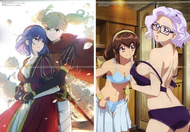 Megami Magazine Aug 2021