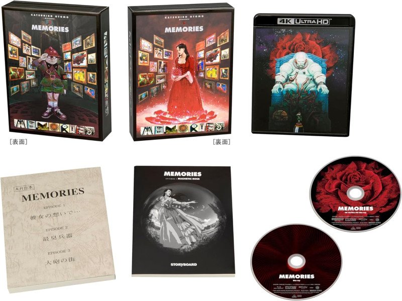 Memories 4K Remastered Set [4K ULTRA HD & Blu-ray Limited Edition]  (English Subtitles)