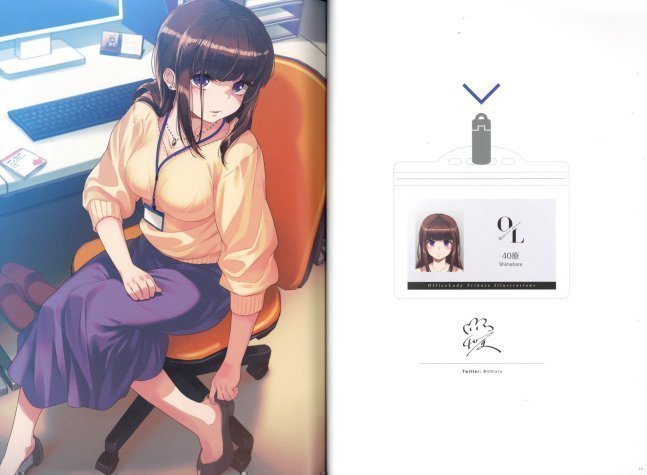 OL - Office Love -- Supervised by Doushima